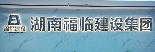 公司簡(jiǎn)介